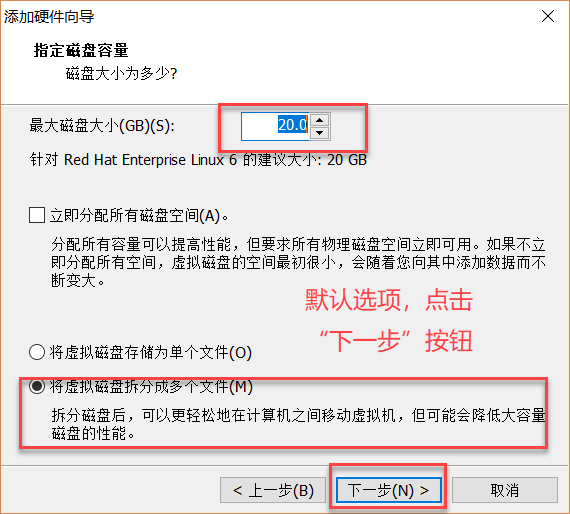 Linux系统常用磁盘阵列RAID5