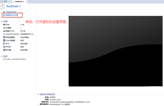 Linux系统常用磁盘阵列RAID5