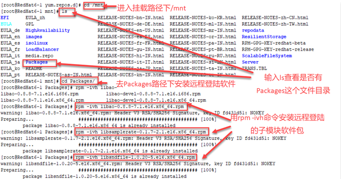 Linux下通过rdesktop远程登陆Windows系统