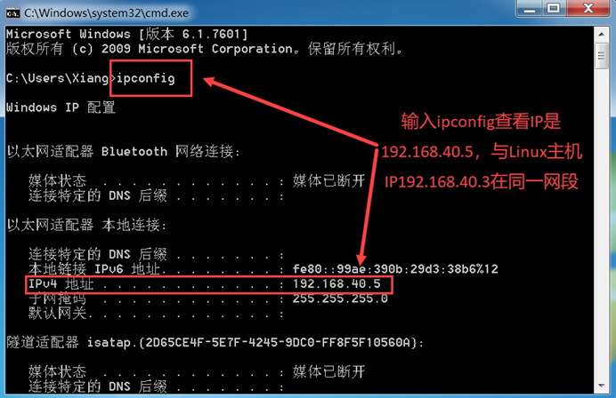 Linux下通过rdesktop远程登陆Windows系统