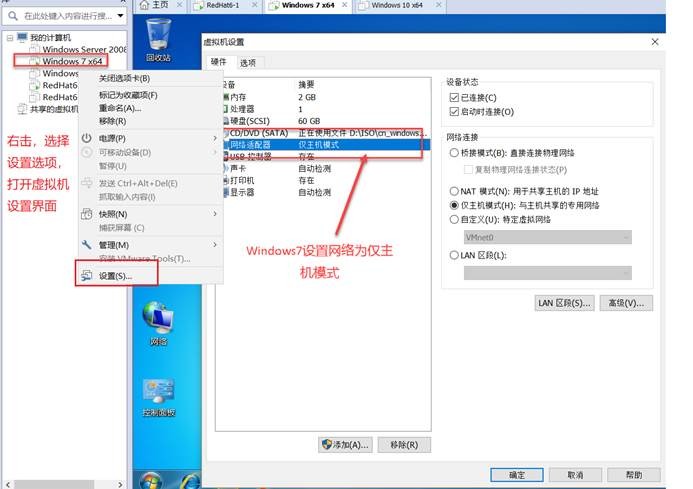 Linux下通过rdesktop远程登陆Windows系统