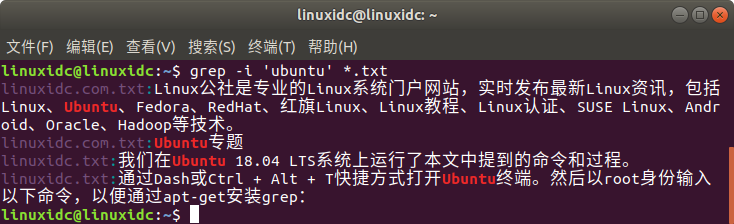 在Linux中使用grep命令图文实例详解