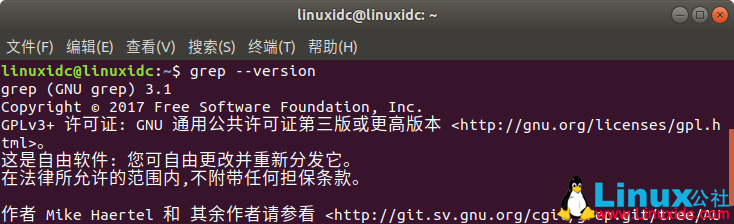 在Linux中使用grep命令图文详解