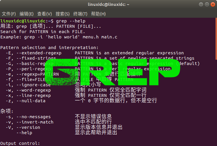 在Linux中使用grep命令图文实例详解
