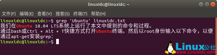 在Linux中使用grep命令图文详解