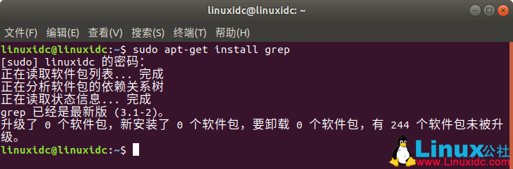 在Linux中使用grep命令图文详解