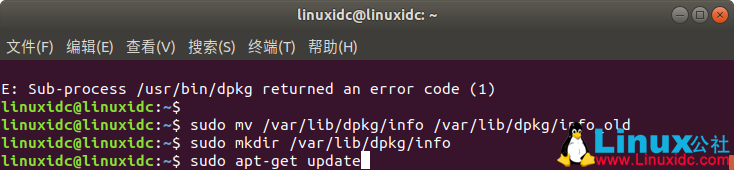 E: Sub-process /usr/bin/dpkg returned an error cod