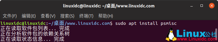 Linux下找出进程正在侦听的端口号