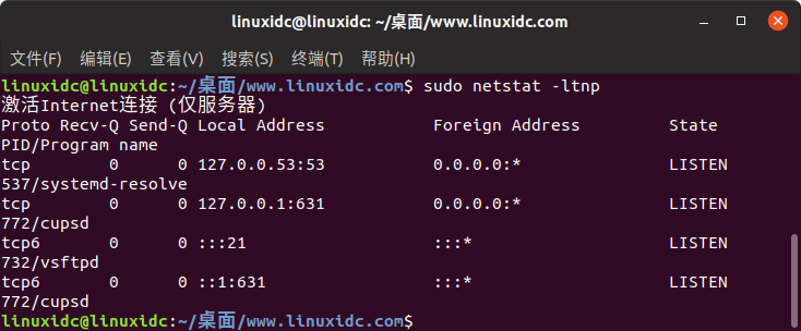 Linux下找出进程正在侦听的端口号