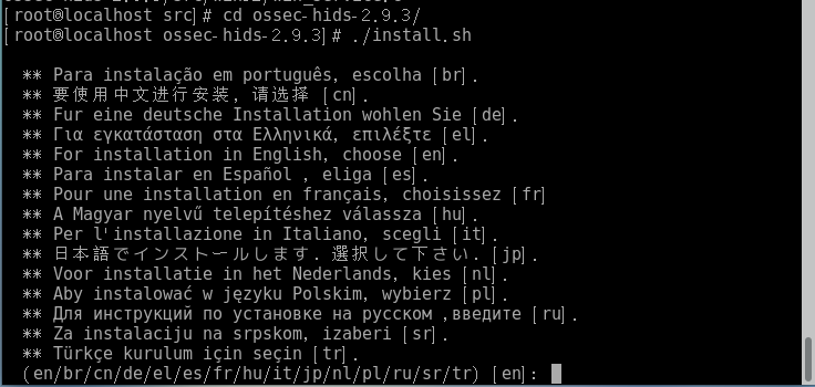 CentOS 7上安装OSSEC开源入侵检测系统