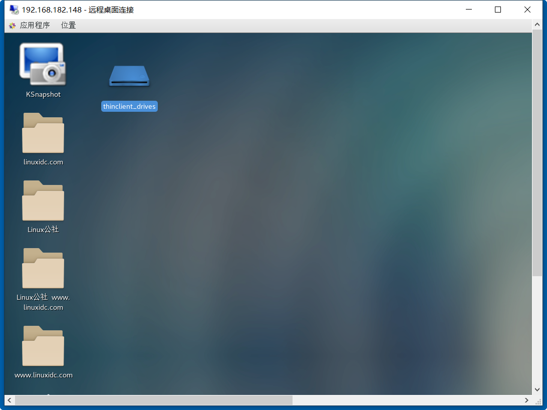 Xrdp - 通过Windows的RDP连接Linux远程桌面（Ubuntu/CentOS/Redh