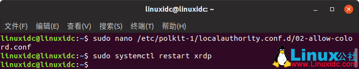 Xrdp - 通过Windows的RDP连接Linux远程桌面（Ubuntu/CentOS/Redh