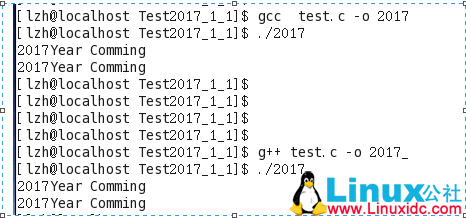 Linux环境中gcc和g++的区别详解