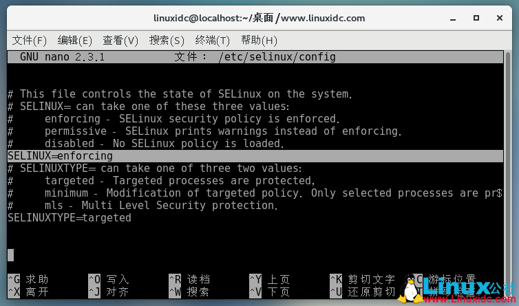 如何在CentOS 7.5上查看、禁用SELinux