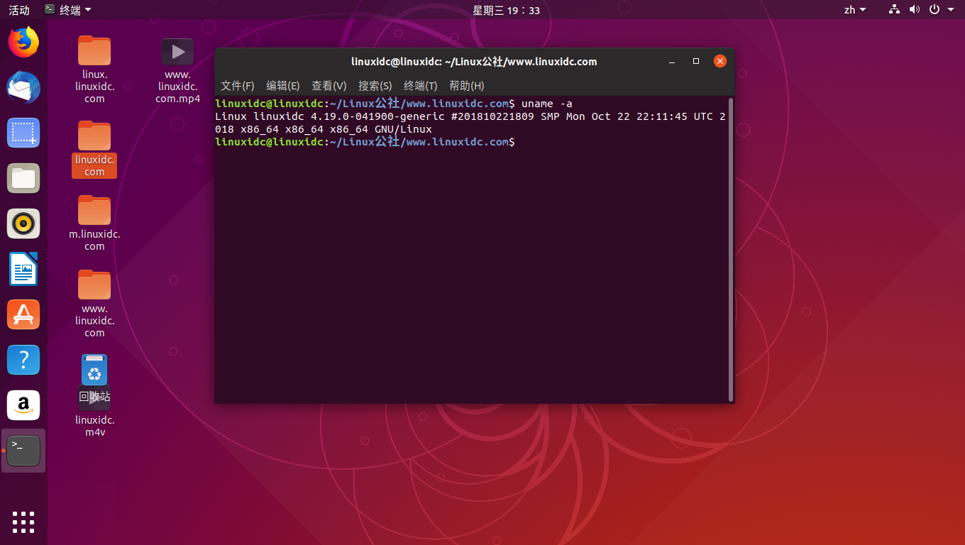 如何在ubuntu18041810中安装linuxkernel419