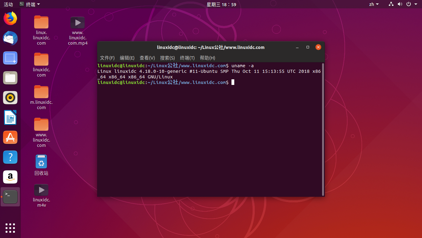 如何在Ubuntu 18.04/18.10中安装Linux Kernel 4.19