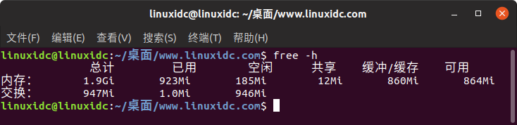 Linux中检查Swap交换空间的5个命令