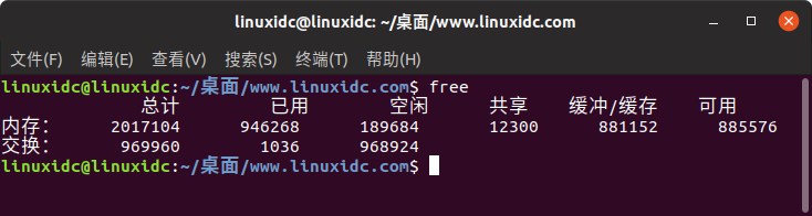 Linux中检查Swap交换空间的5个命令