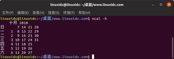 Linux终端显示日历信息的命令：ncal命令