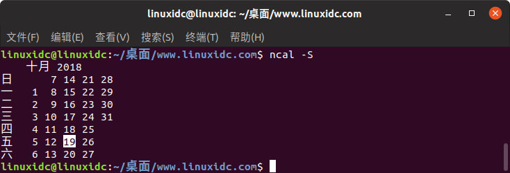 Linux终端显示日历信息的命令：ncal命令