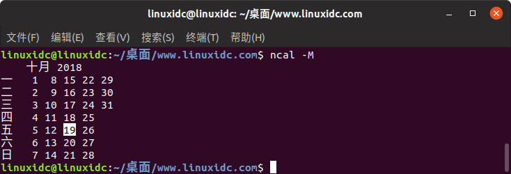 Linux终端显示日历信息的命令：ncal命令