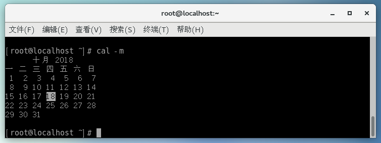 cal命令：在Linux终端中使用日历