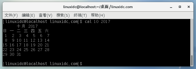 cal命令：在Linux终端中使用日历