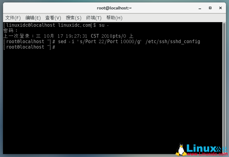 了解基本的Linux sed命令