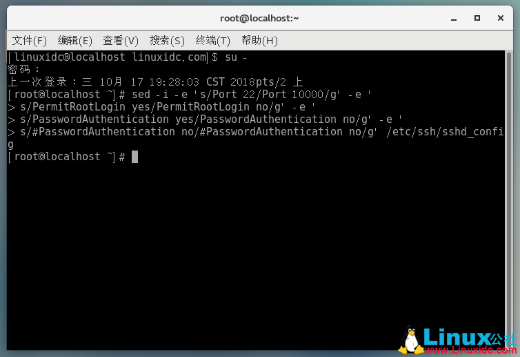 了解基本的Linux sed命令