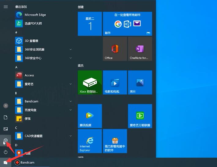 win10关闭自动更新方法