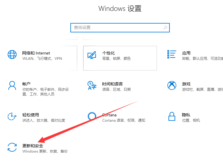 windows安全中心