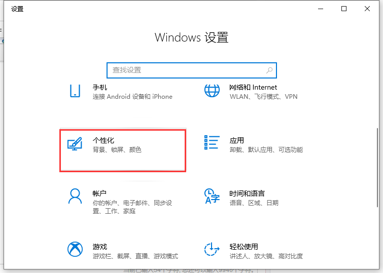 win10