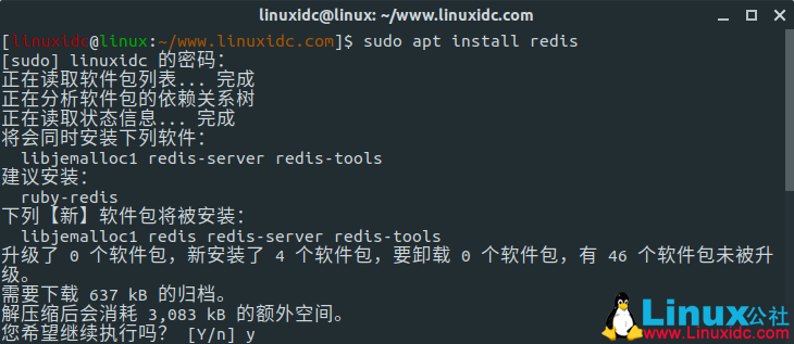 如何在Ubuntu 18.04上安装和配置Redis