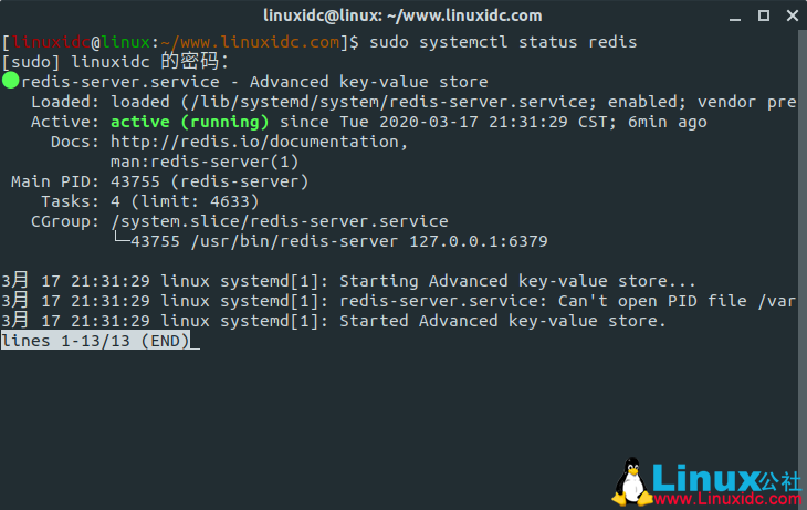 如何在Ubuntu 18.04上安装和配置Redis