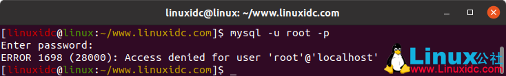 Ubuntu 18.04.4 LTS上安装和使用MySQL及忘记root密码的解决