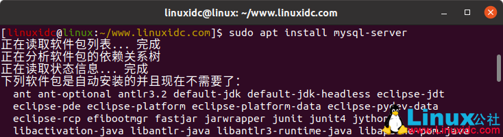 Ubuntu 18.04.4 LTS上安装和使用MySQL及忘记root密码的解决