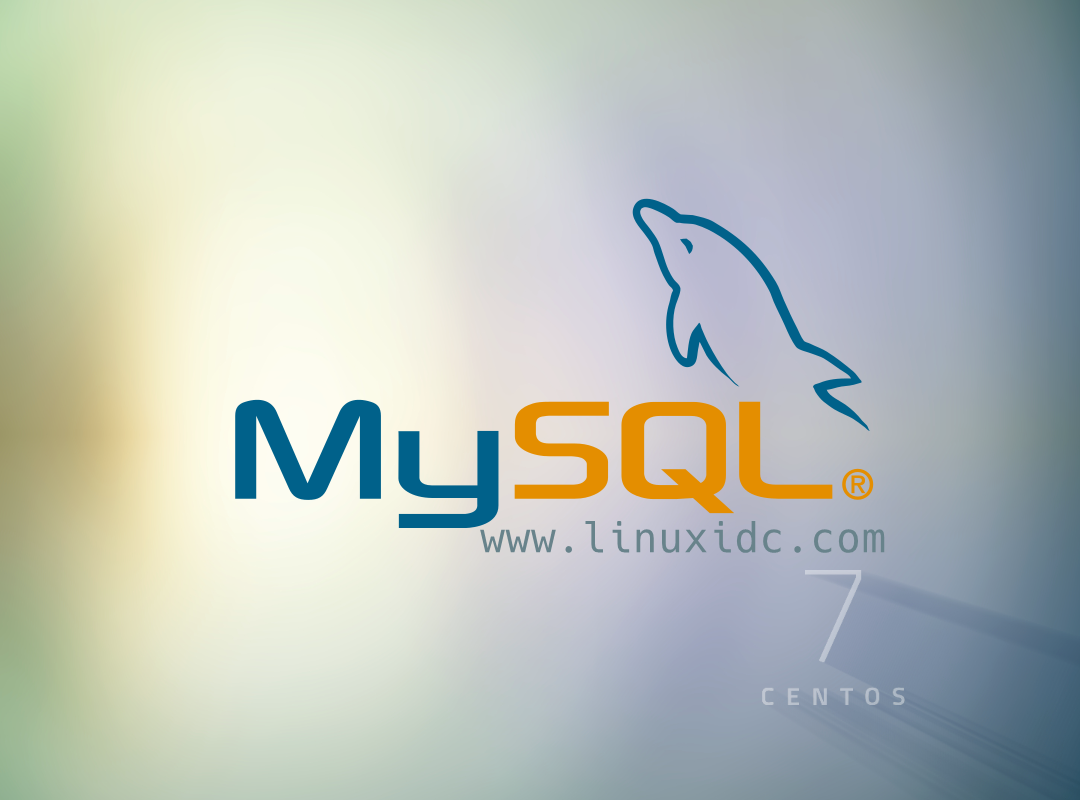 CentOS 7.6下yum安装MySQL 8.0版本图文教程