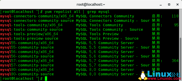 CentOS 7.6下yum安装MySQL 8.0版本图文教程