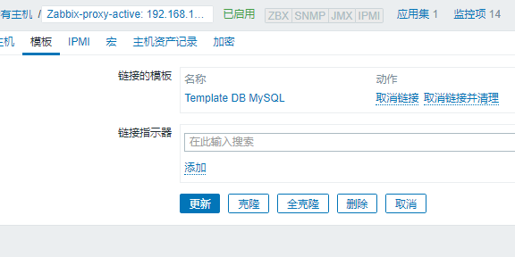 zabbix实现对mysql数据库主从监控