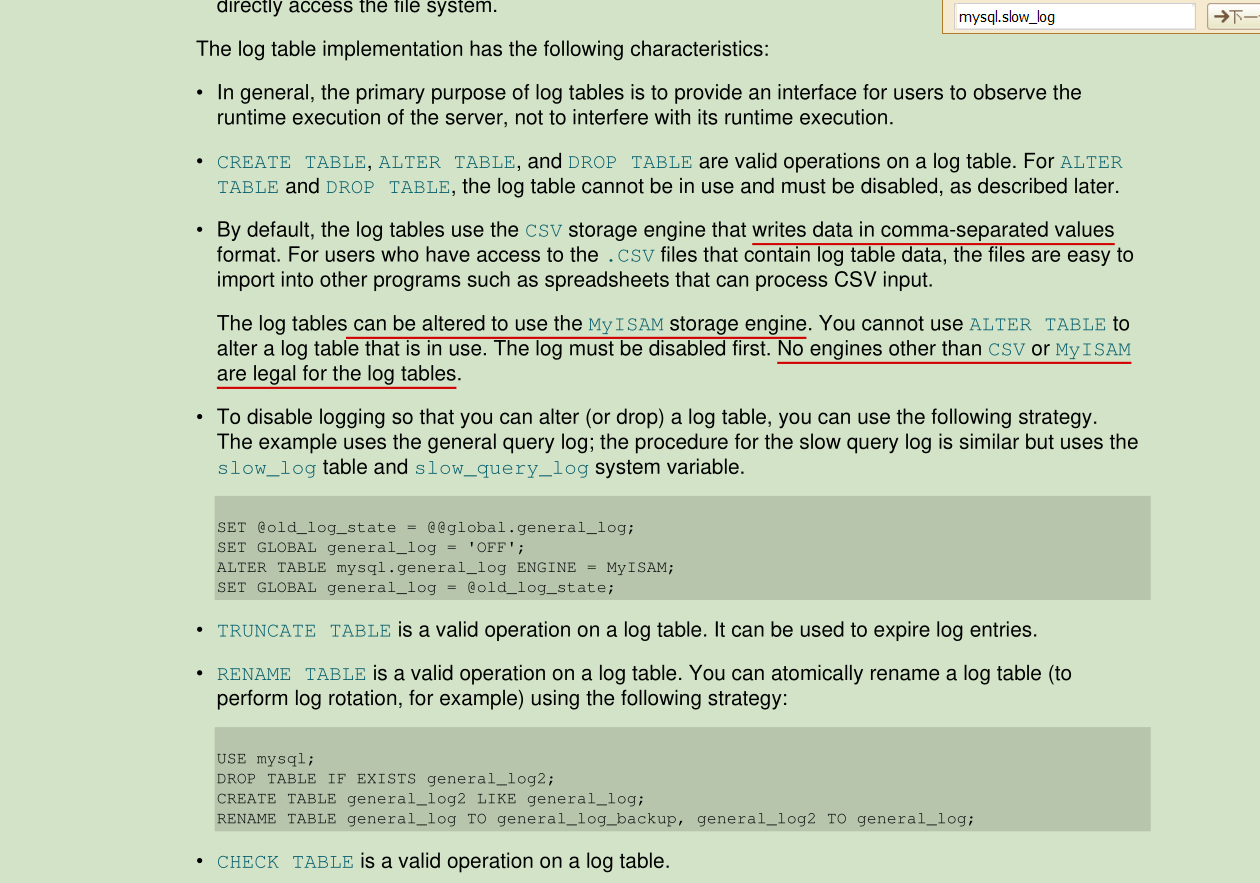 MySQL slow_log表不能修改成innodb引擎