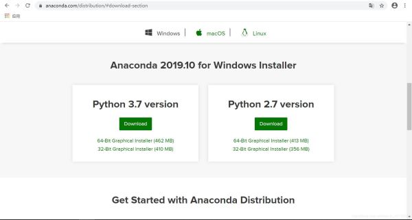 （Anaconda下载页界面）