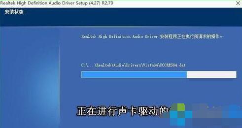 win10控制面板找不到Realtek HD音频管理器怎么办(5)