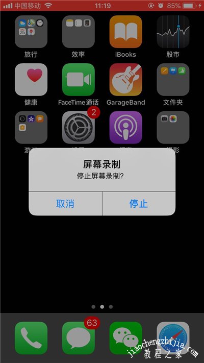 iphone12如何快速录屏 苹果12一键录屏方法分享