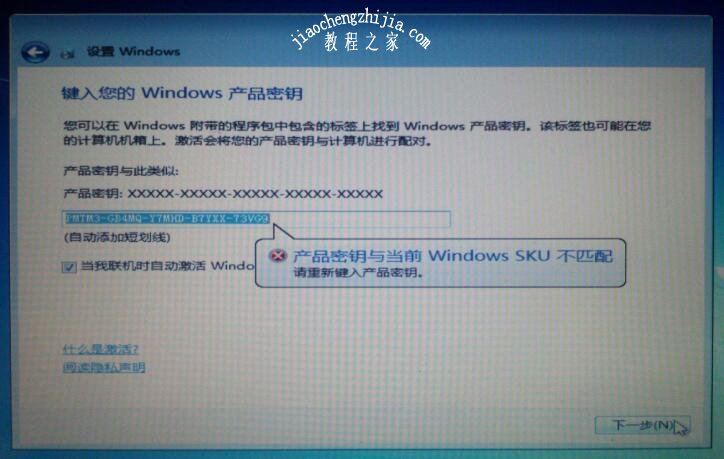Windows 7 Extreme Draconis Edition V3 X64 German 31 Fayrlmark 1005223O5-2