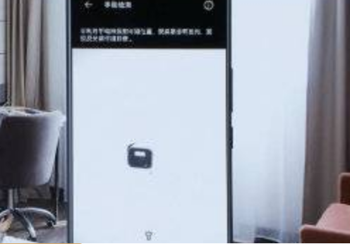 iqooneo5如何检测房间隐藏摄像头 快速找到隐蔽监控设备方法