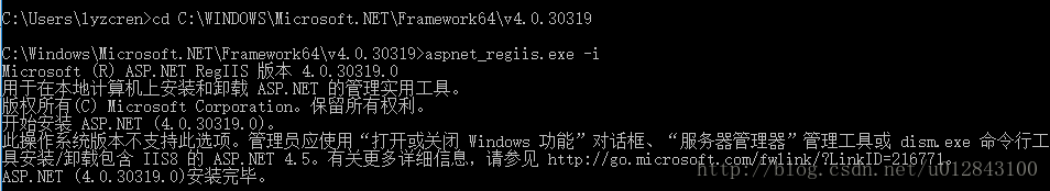 win10下无法注册asp.net 4.0