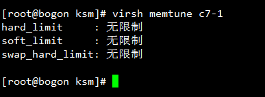 KVM虚拟机的优化历程---按需优化