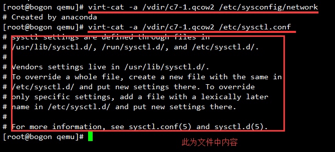 使用KVM命令集管理虚拟机实例