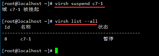 使用KVM命令集管理虚拟机实例