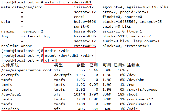 Centos7中安装KVM虚拟机